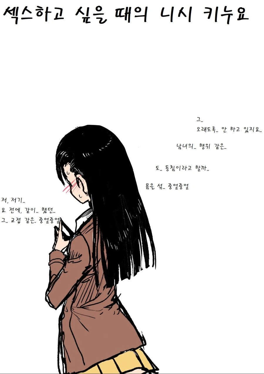 manga_490169_008.webp