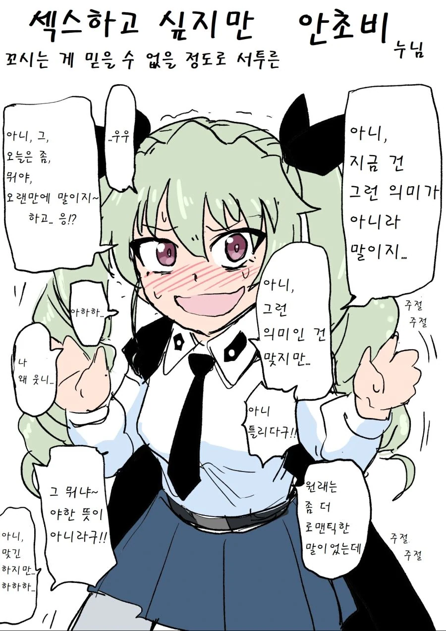 manga_490169_009.webp