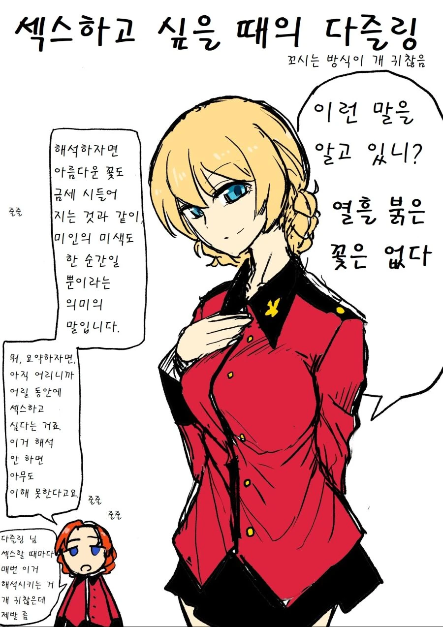 manga_490169_011.webp