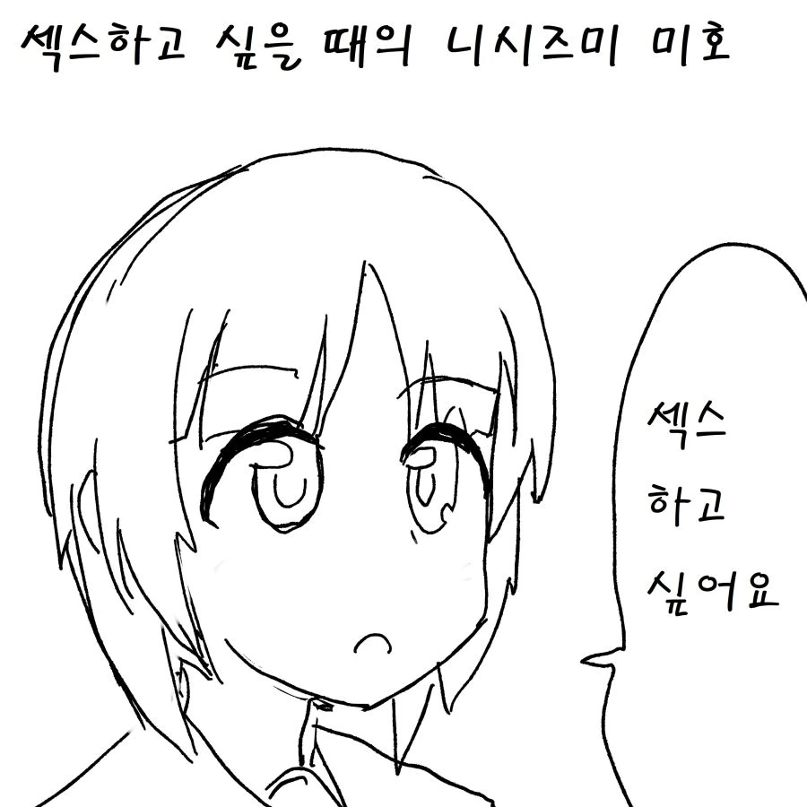 manga_490169_012.webp
