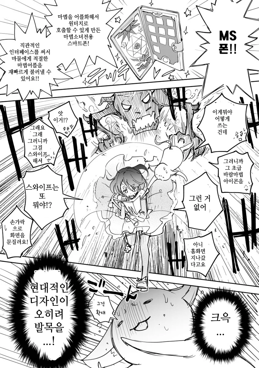 manga_509417_008.webp
