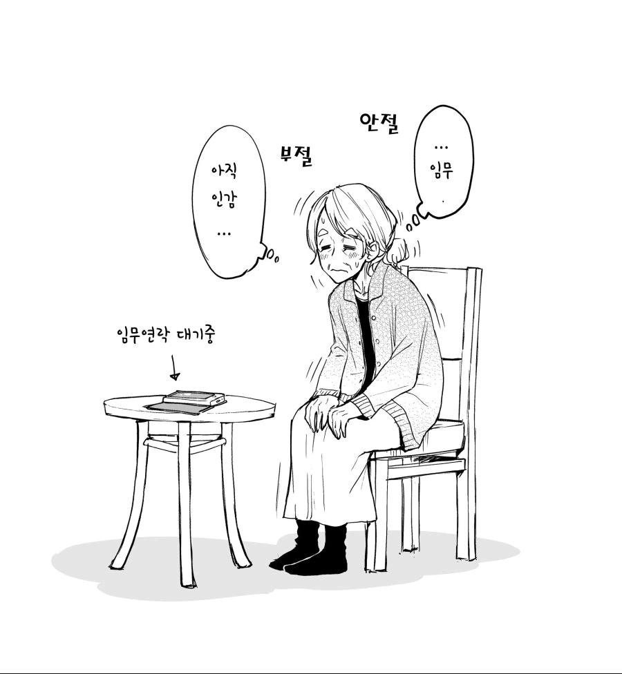 manga_509417_009.webp
