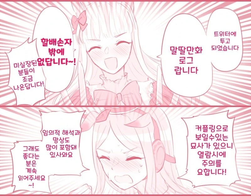 후방)골드비키니 질린다 질려 대표 이미지