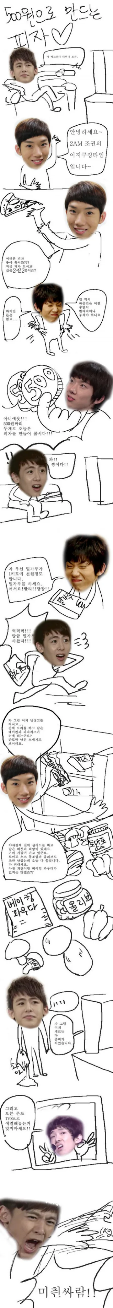 [말딸] 농사는 자연과 나 자신 간의 사투에용 대표 이미지