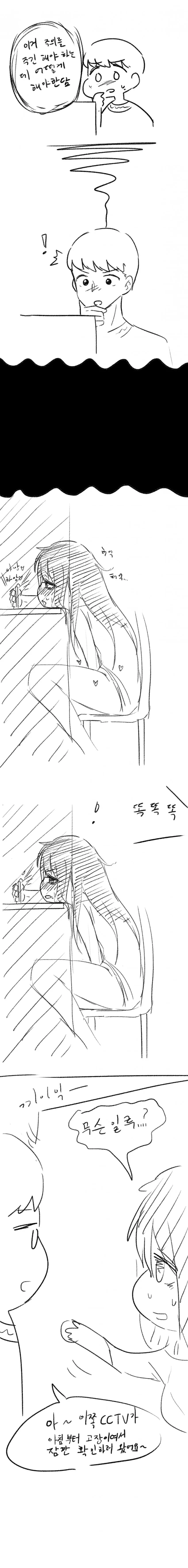 manga_543838_002.webp