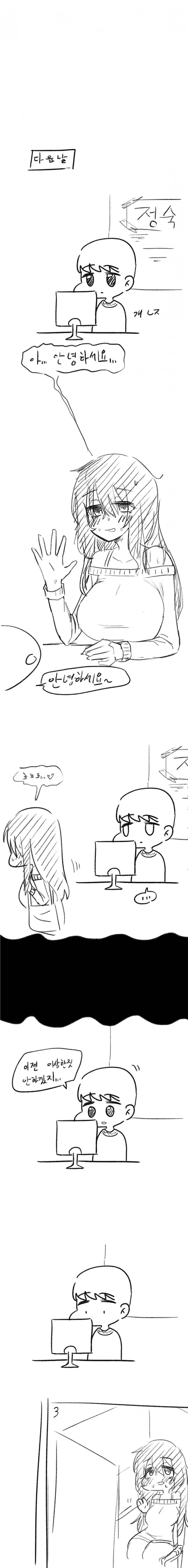 manga_543838_003.webp