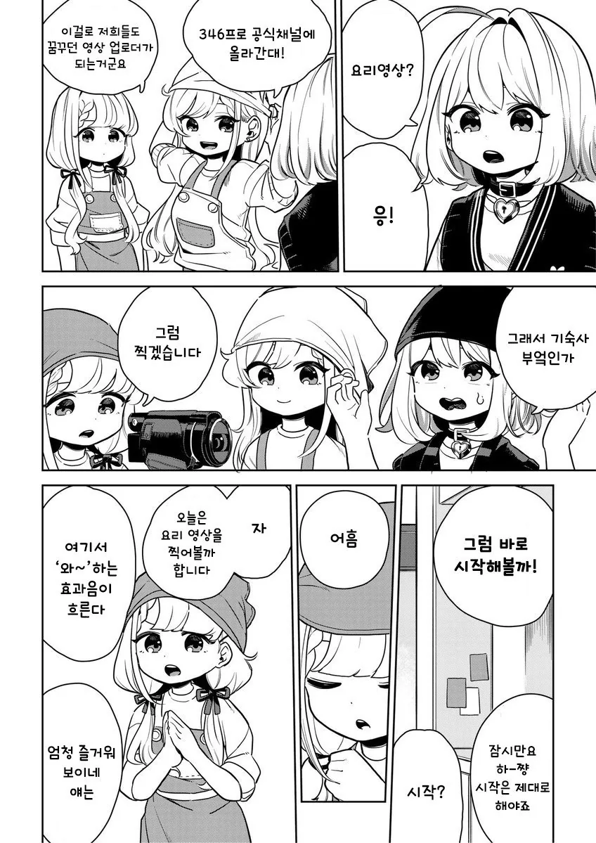 @) 치비 소울.jpg 대표 이미지