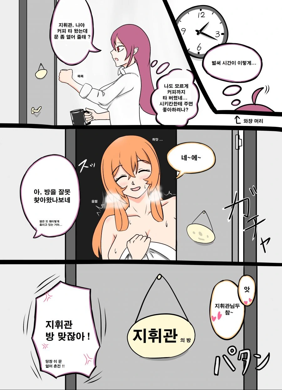 억울하게 약혼을 파기당하는 악역 영애.manga 대표 이미지