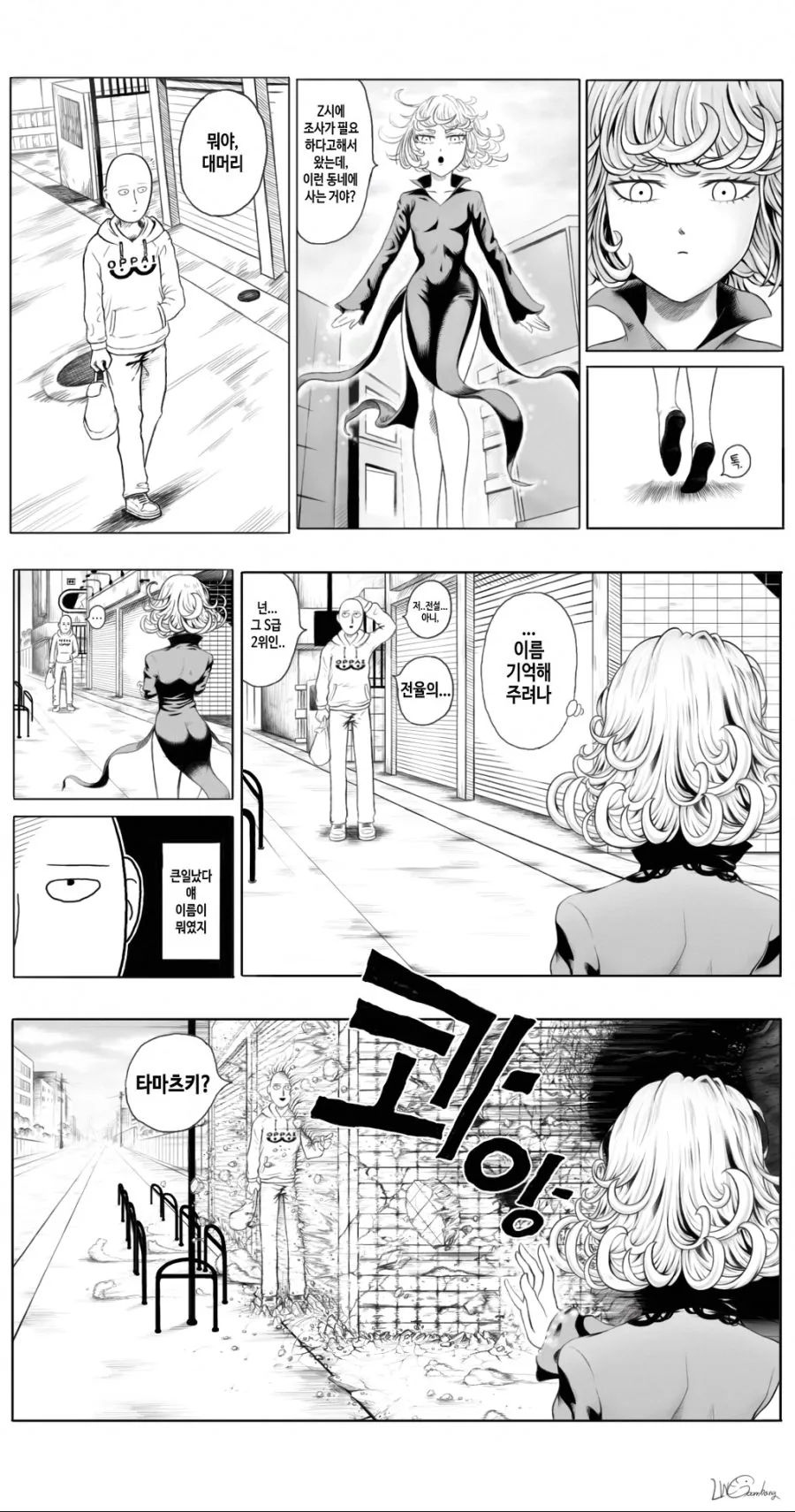 소녀전선,백합) HK416 : "취한다고 ㅅㅂ련아!! 잠이 쳐오냐!!" 대표 이미지