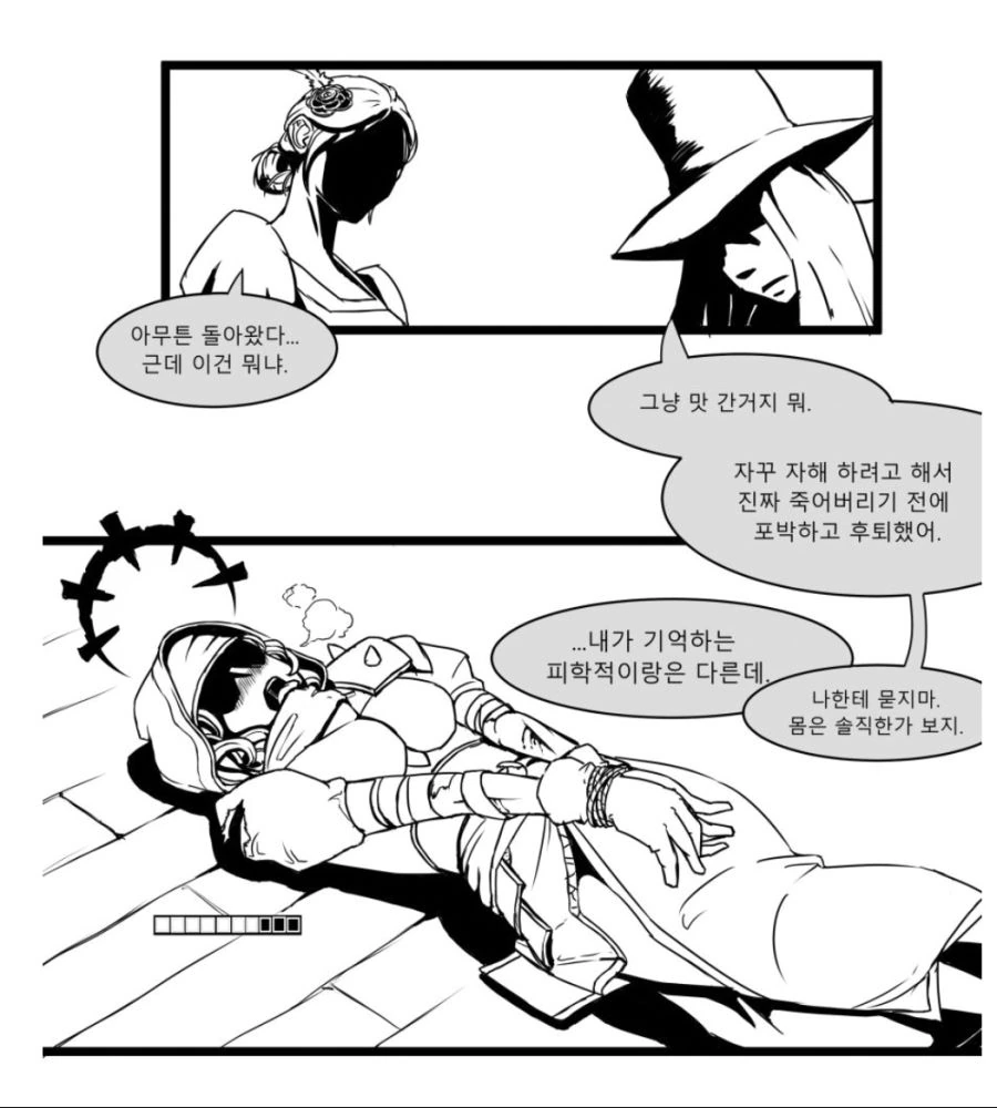 사고싶은걸 리볼빙으로 구매하려는.manhwa 대표 이미지