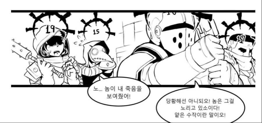 manga_566606_002.webp