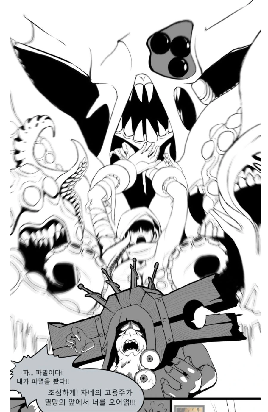 manga_566606_003.webp