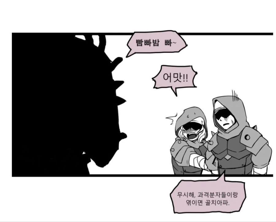 manga_566606_005.webp