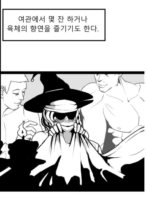 manga_566606_006.webp