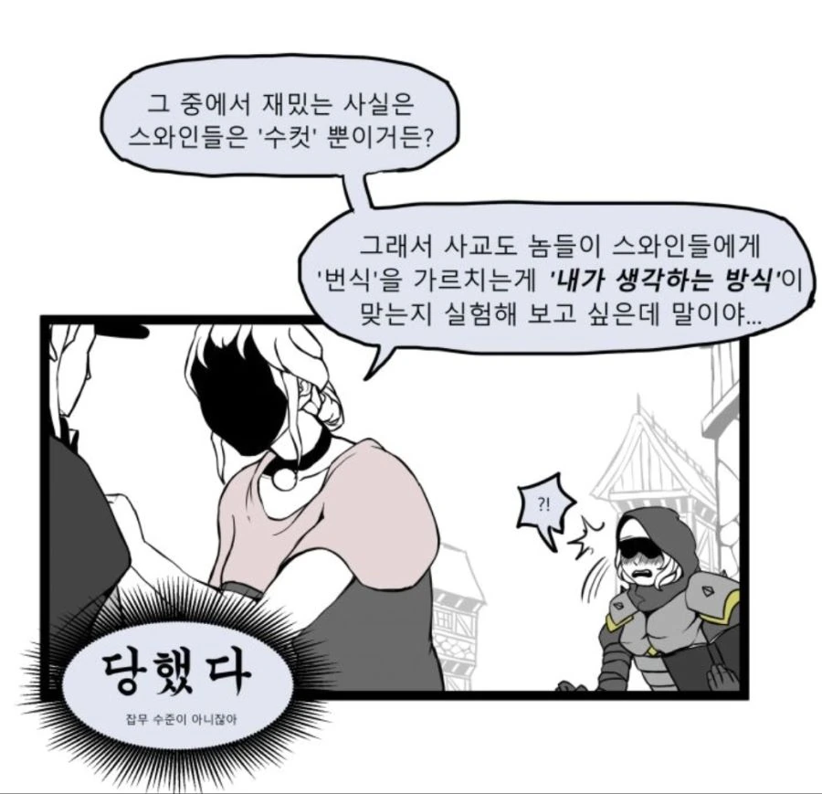 manga_566606_007.webp