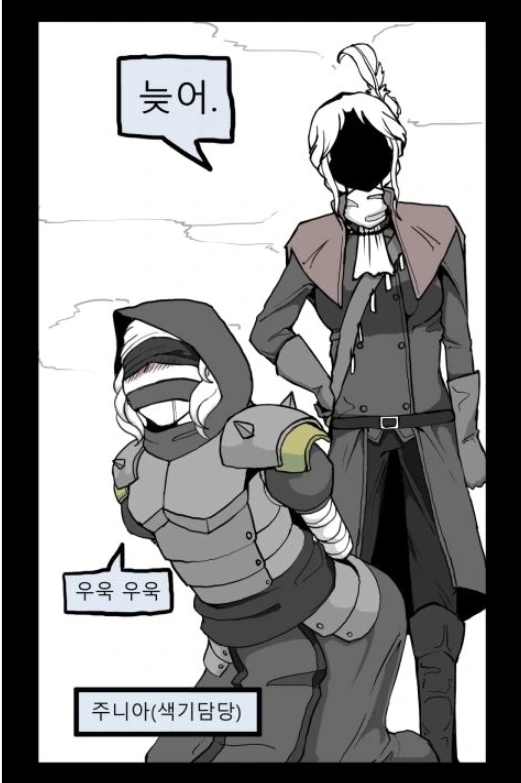 manga_566606_009.webp