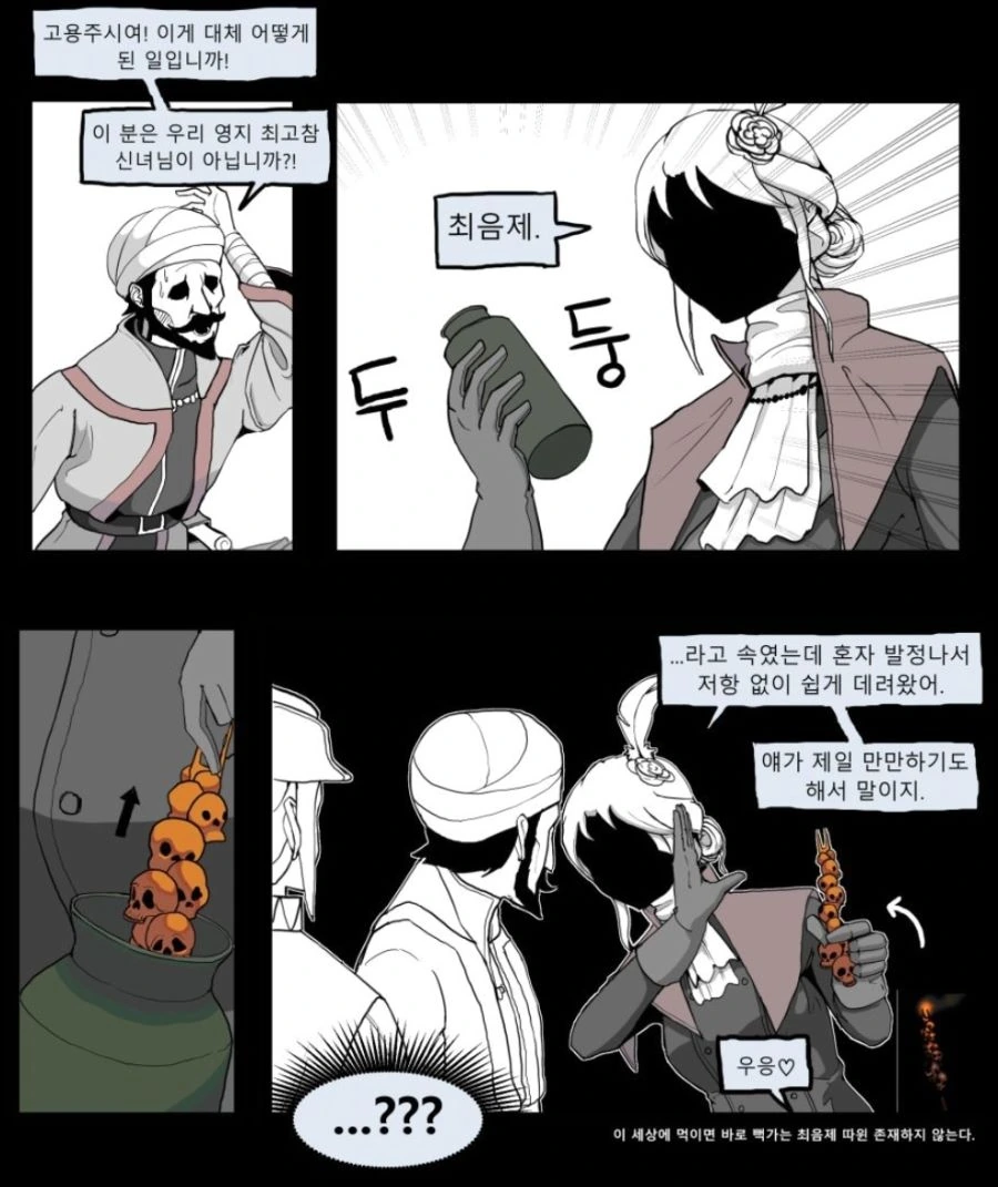 manga_566606_010.webp