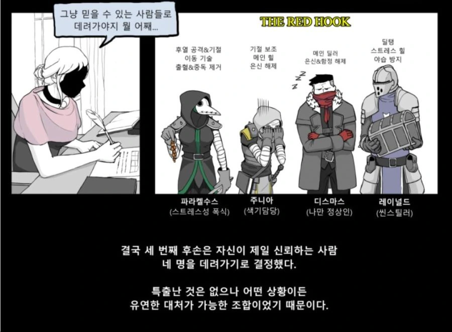 manga_566606_012.webp