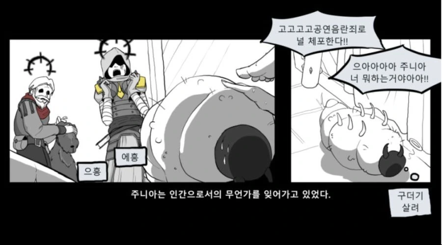 manga_566606_015.webp