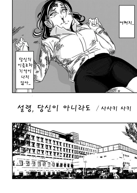 manga_583350_002.webp