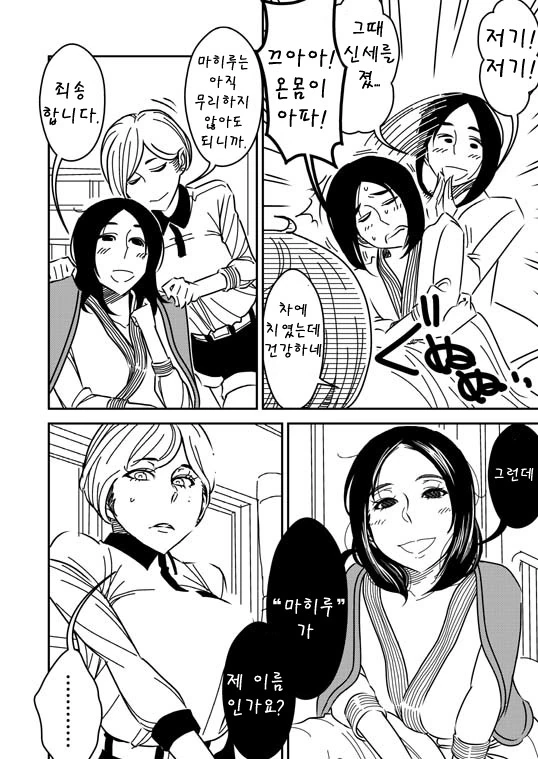 manga_583350_004.webp