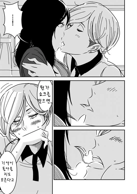 manga_583350_007.webp