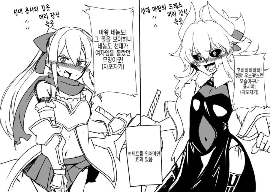 manga_609916_004.webp