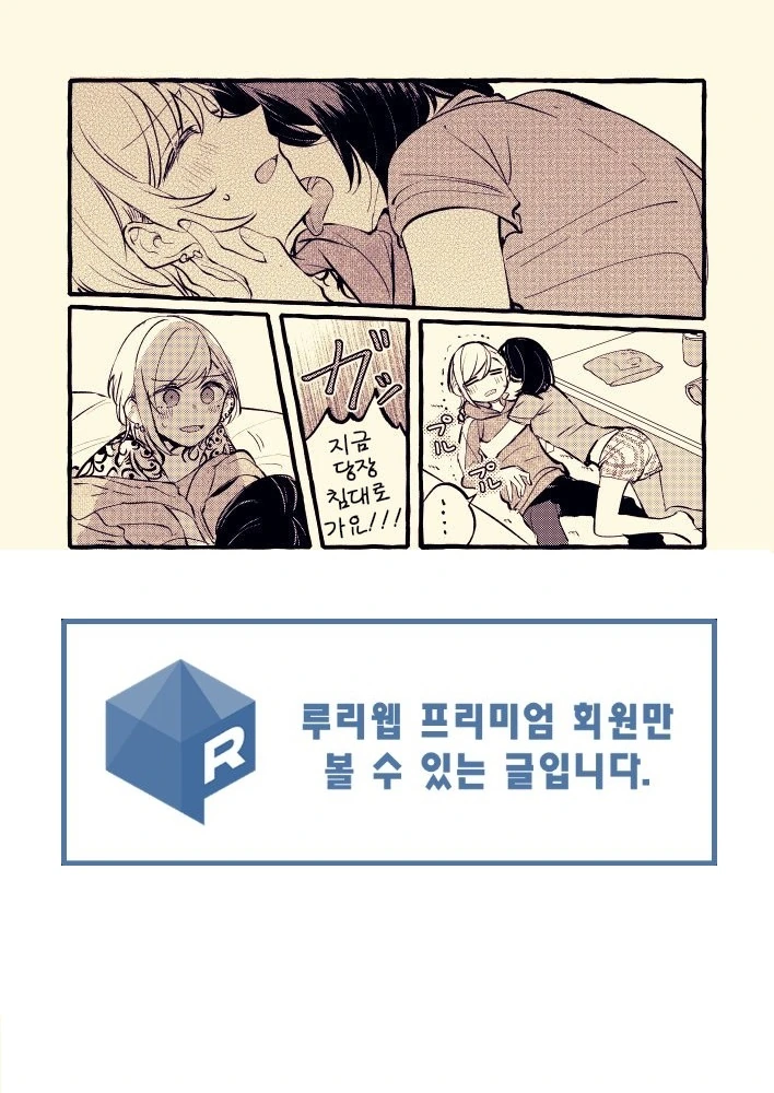 manga_621137_006.webp