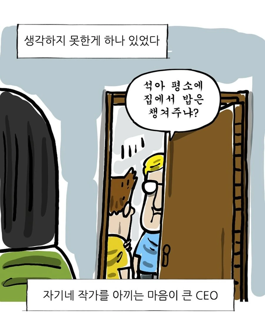 manga_64140553_002.webp