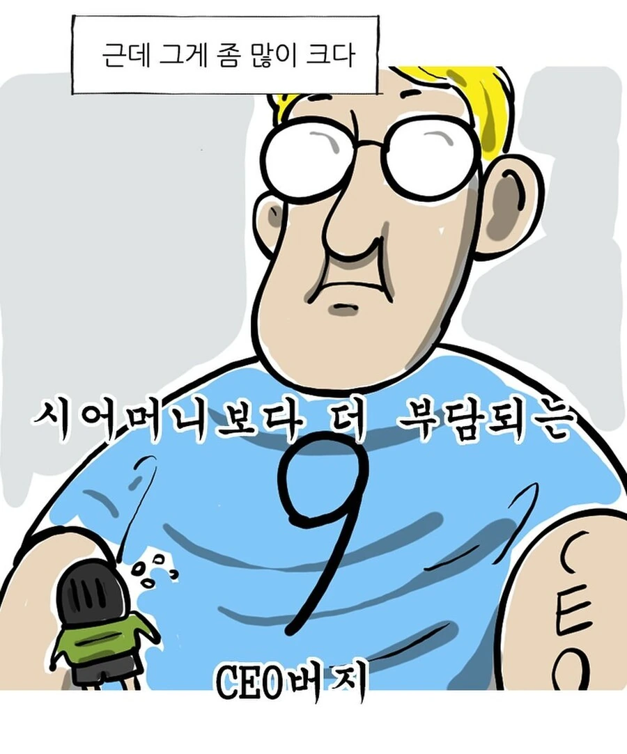 manga_64140553_003.webp