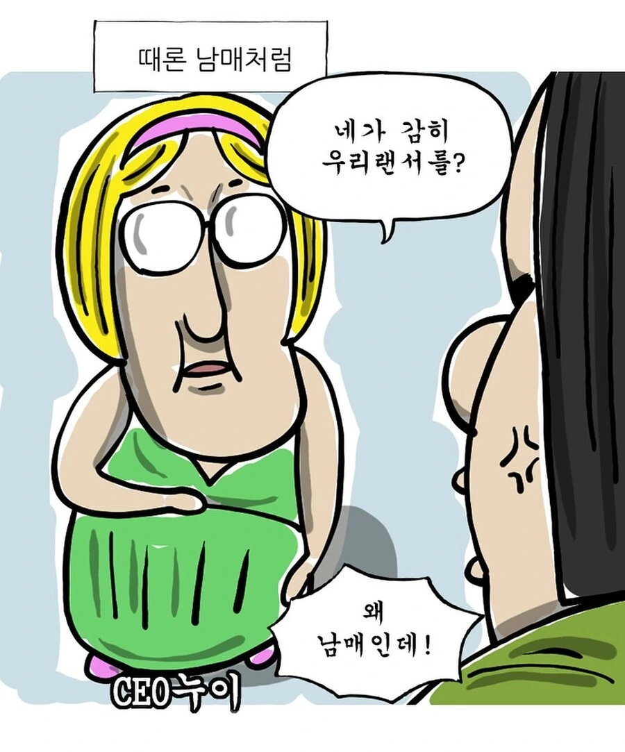 manga_64140553_005.webp