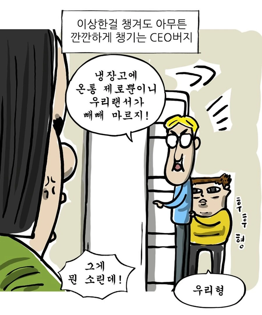 manga_64140553_006.webp