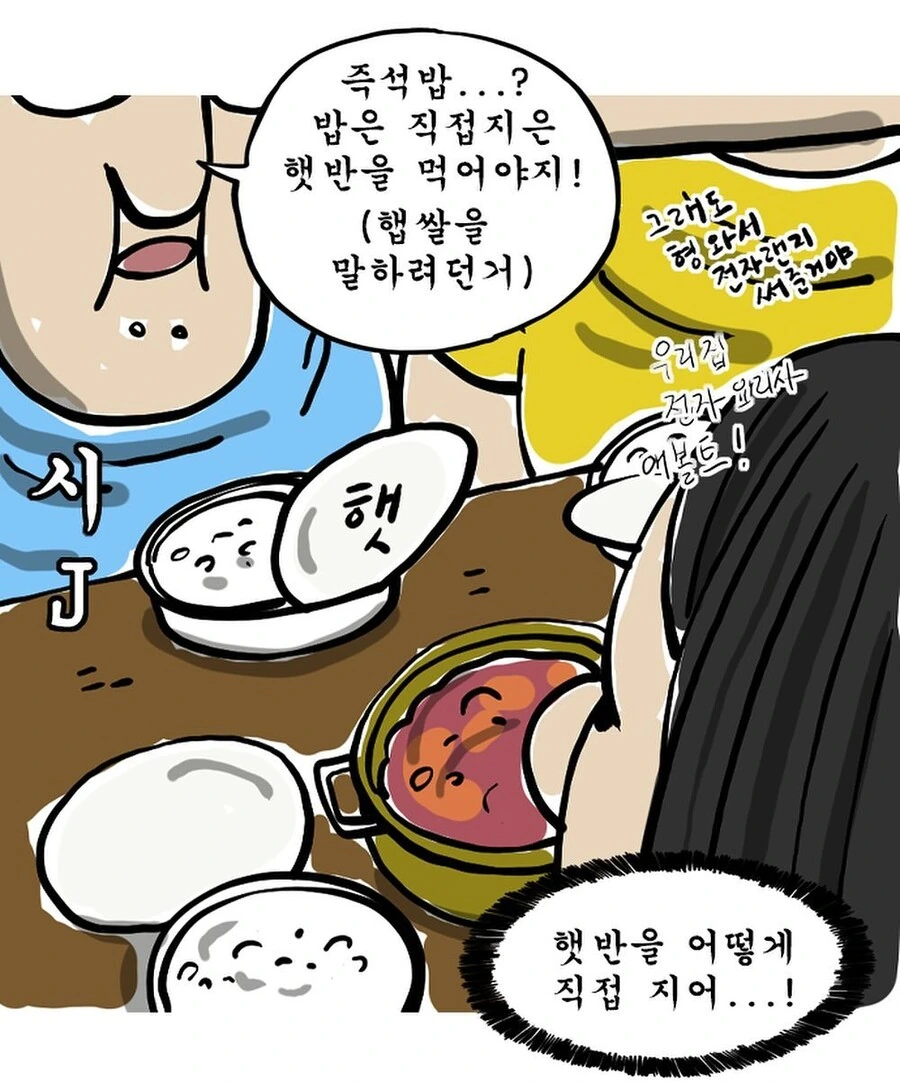 manga_64140553_007.webp