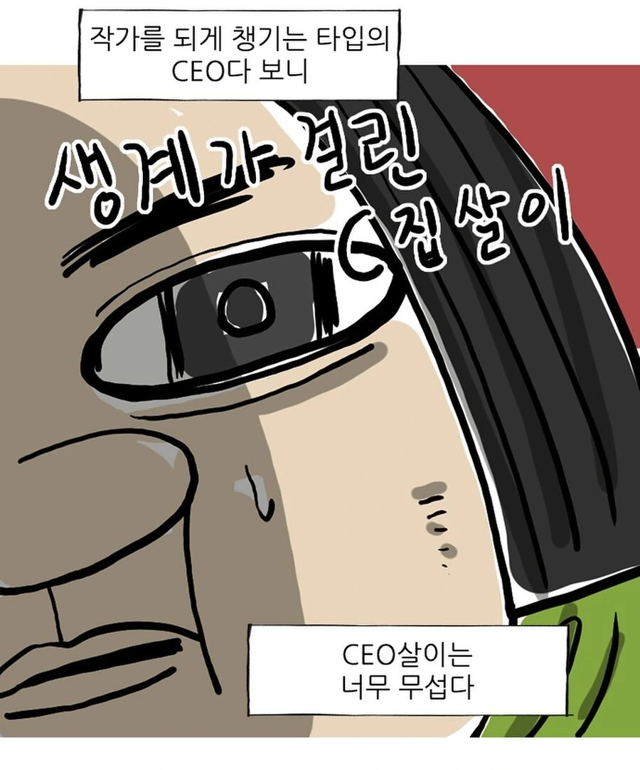 manga_64140553_008.webp