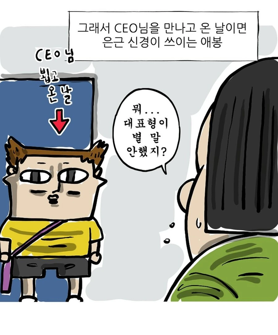 manga_64140553_009.webp