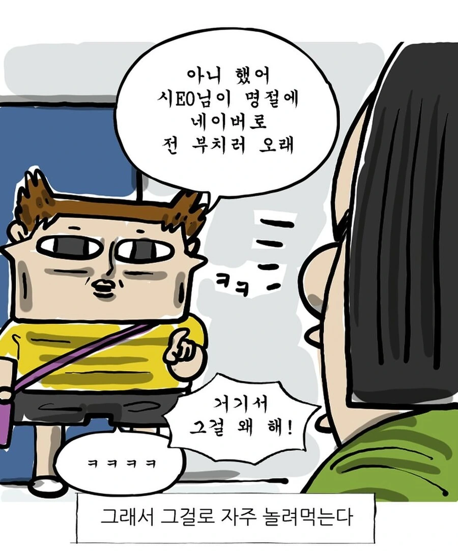 manga_64140553_010.webp