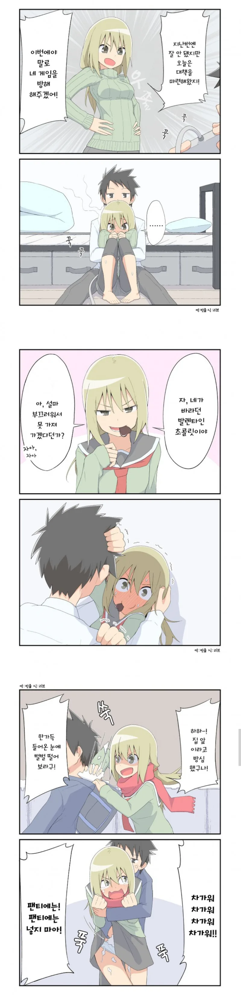 manga_65956601_002.webp