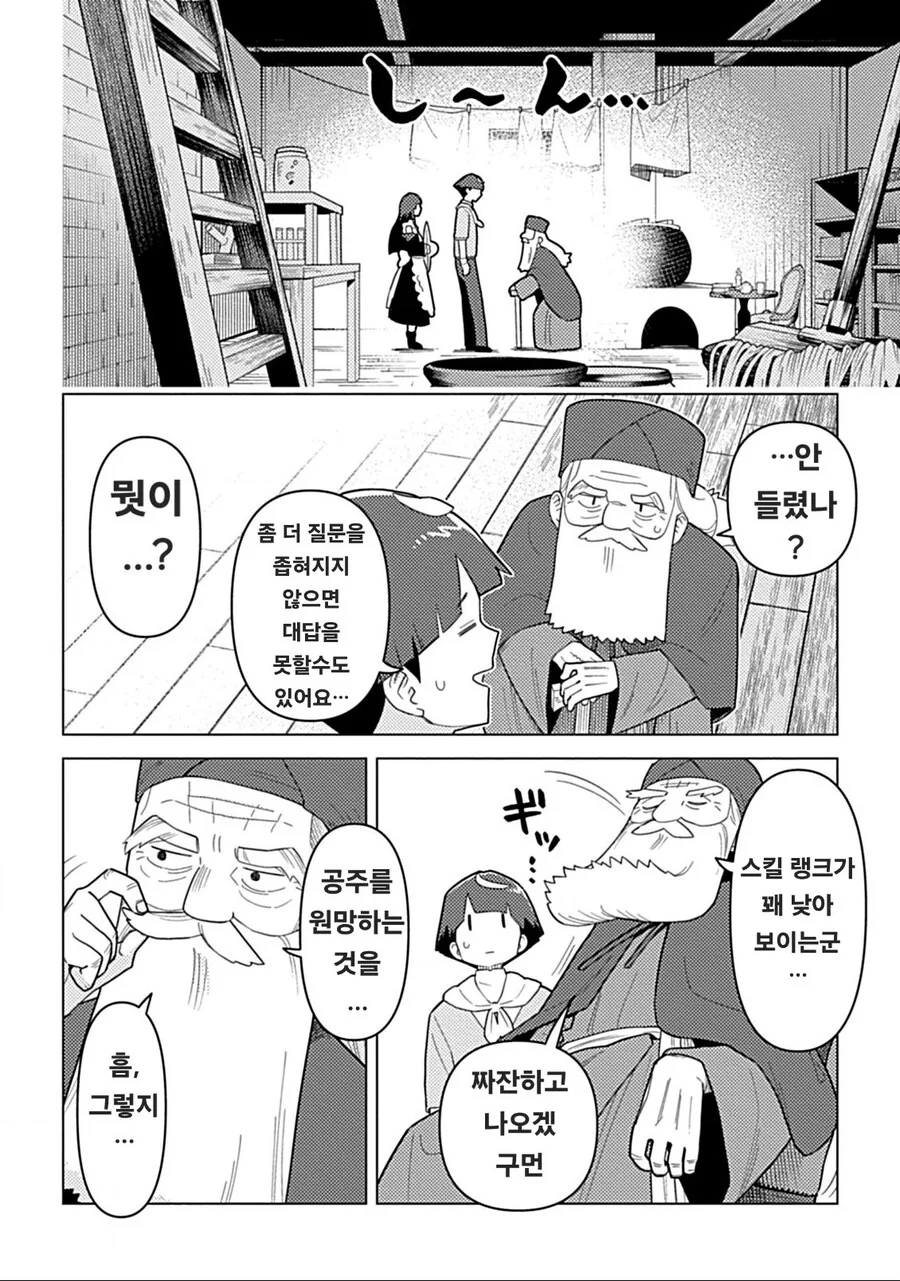 manga_66761760_002.webp
