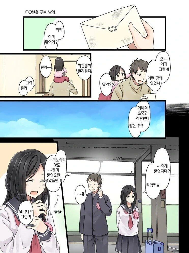 동인작가가 그림실력 발전하는거 보는 재미 이미지 3