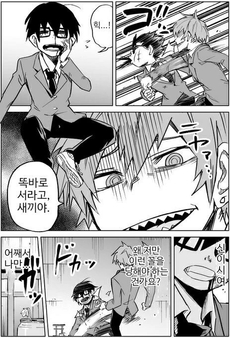 [건프라] AGE를 진심으로 사랑하는 모델러.jpg 대표 이미지
