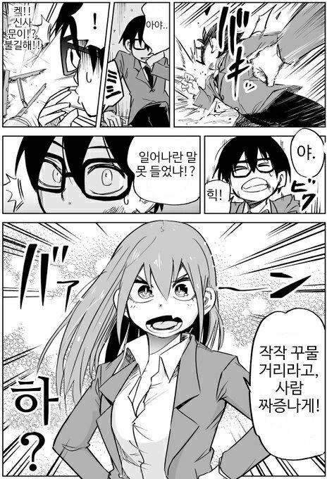manga_682046_002.webp