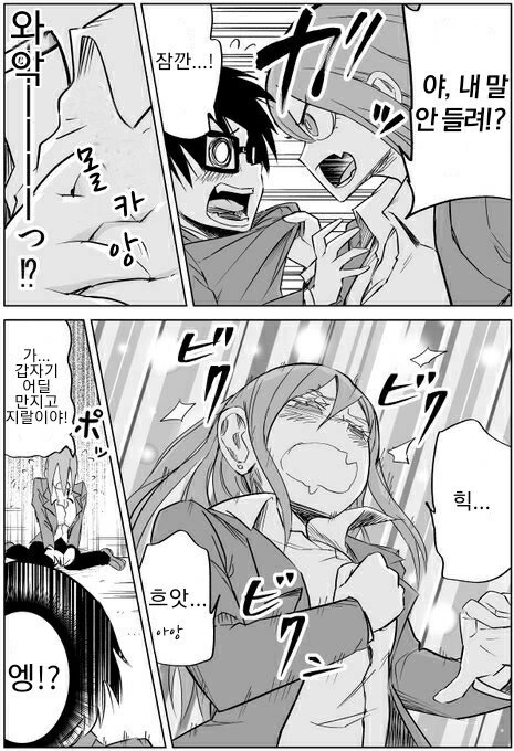 manga_682046_003.webp