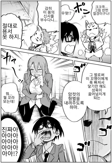 manga_682046_004.webp
