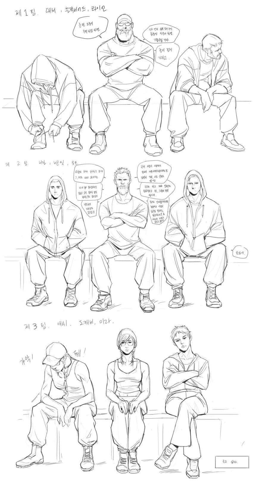 manga_684048_017.webp