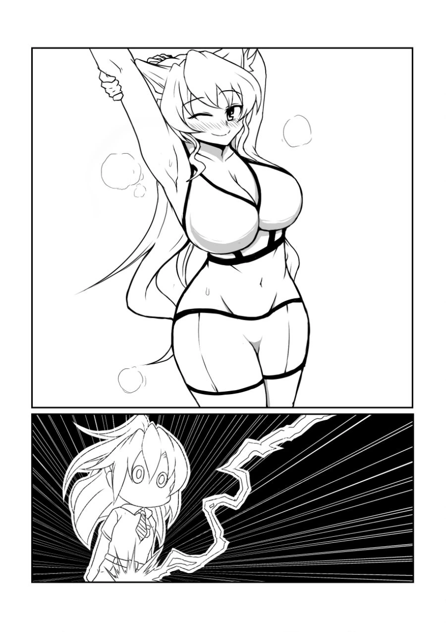 수호자 젖 나오는 만화.manga 대표 이미지