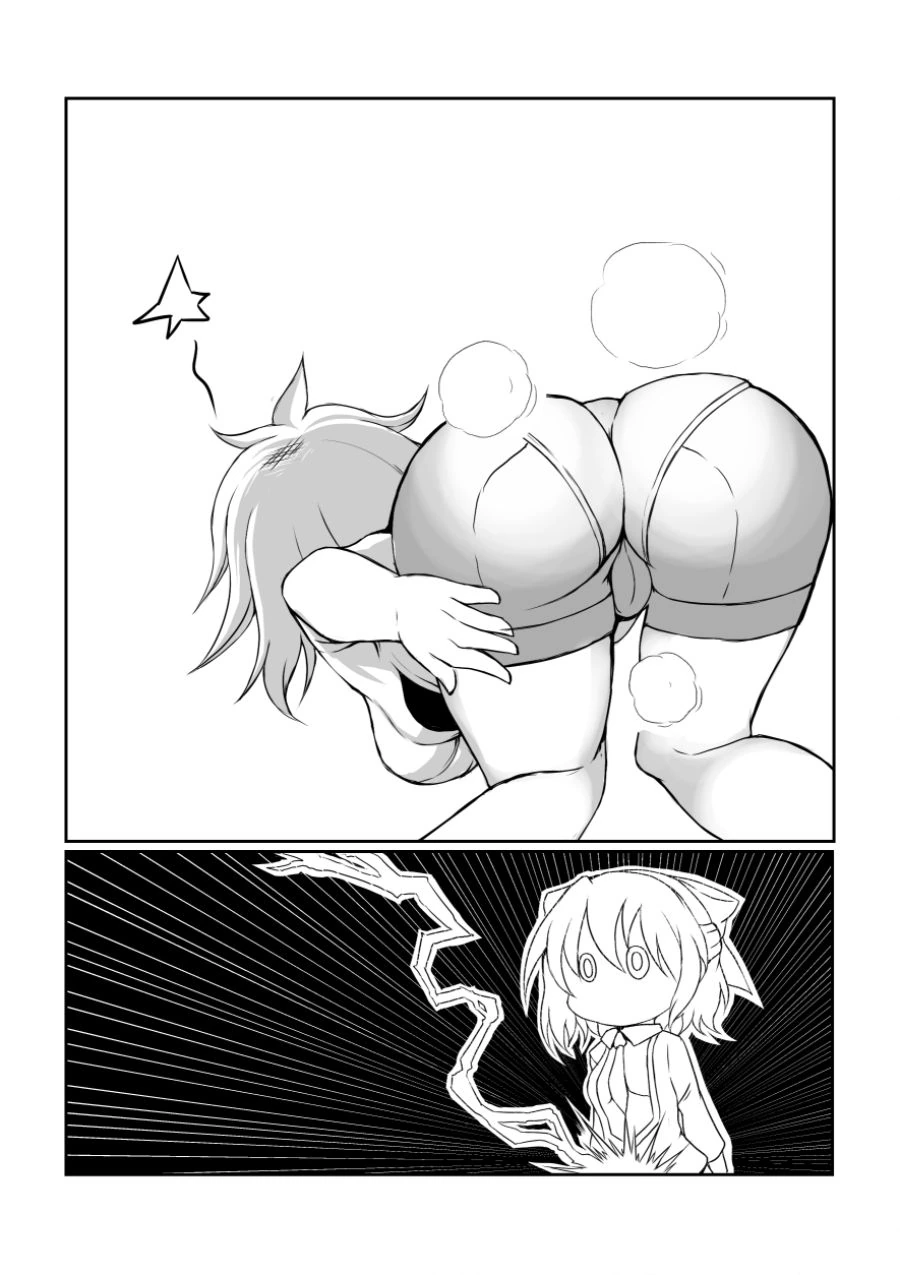 manga_707244_002.webp