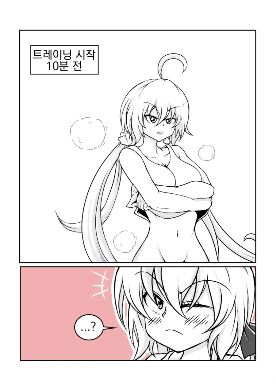 manga_707244_006.webp