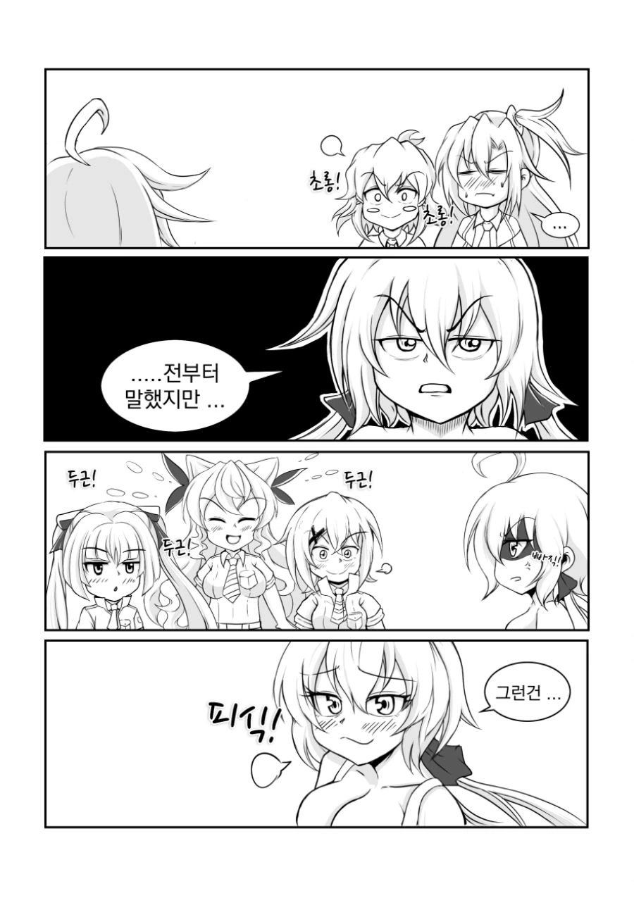 manga_707244_007.webp