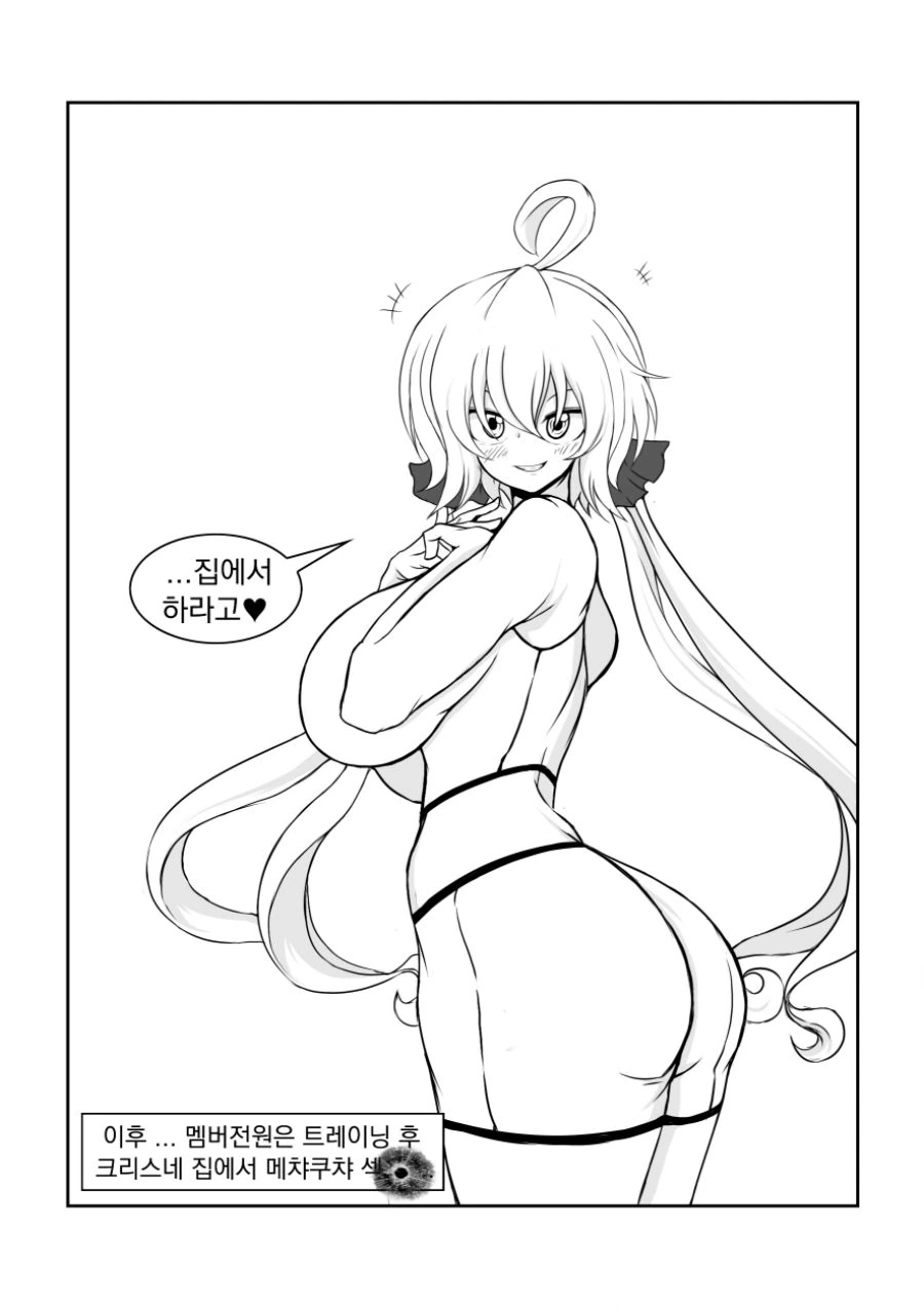 manga_707244_008.webp