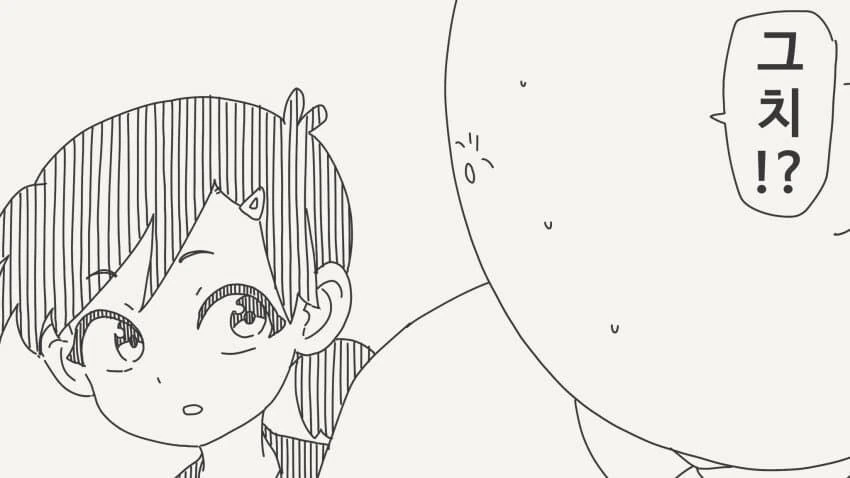 여동생 같은 거라는 소꿉친구.manga_2.jpg